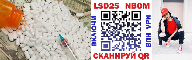 Лсд 25 экстази кислота  что такое наркотик  Фролово 
