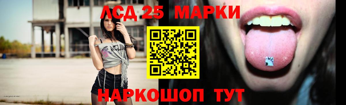 LSD-25 экстази кислота  Вход с VPN  Фролово 