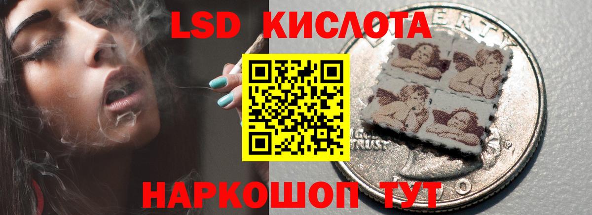 LSD-25 экстази ecstasy  Фролово 