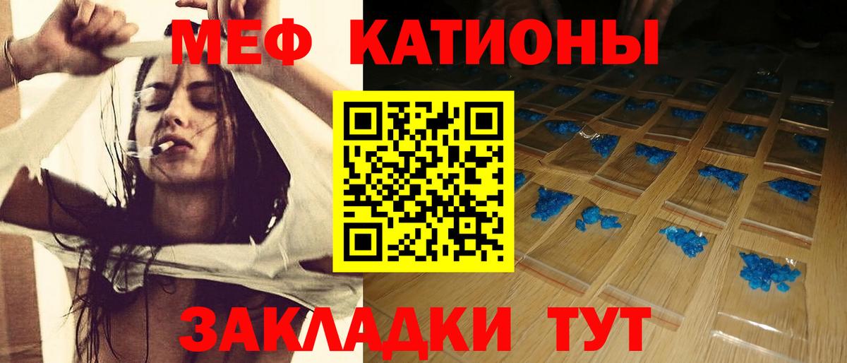 ГАШ  COCAIN  Где купить наркотики?  МЕФ кристаллы  Фролово  МДМА  Конопля  Вход с VPN  Гашиш 
