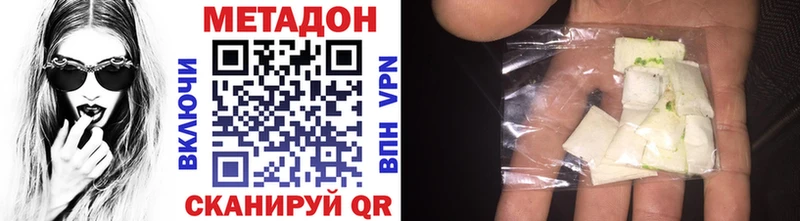 МЕТАДОН мёд  купить   Фролово 