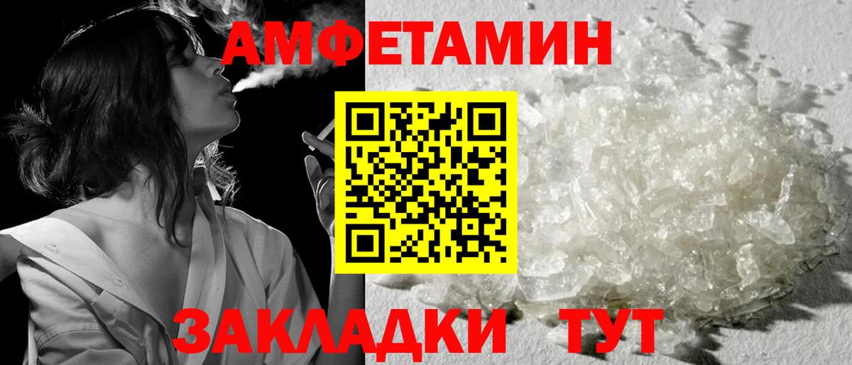 Первитин Methamphetamine  Вход с VPN  Фролово 