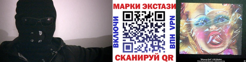 Марки N-bome 1,8мг  продажа наркотиков  Фролово 