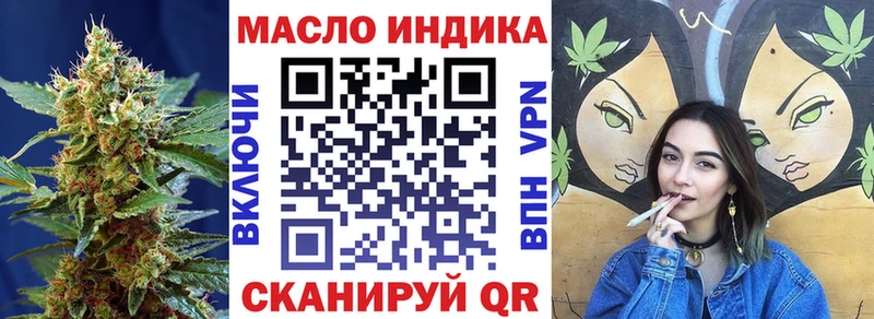 наркошоп  Фролово  Дистиллят ТГК жижа 
