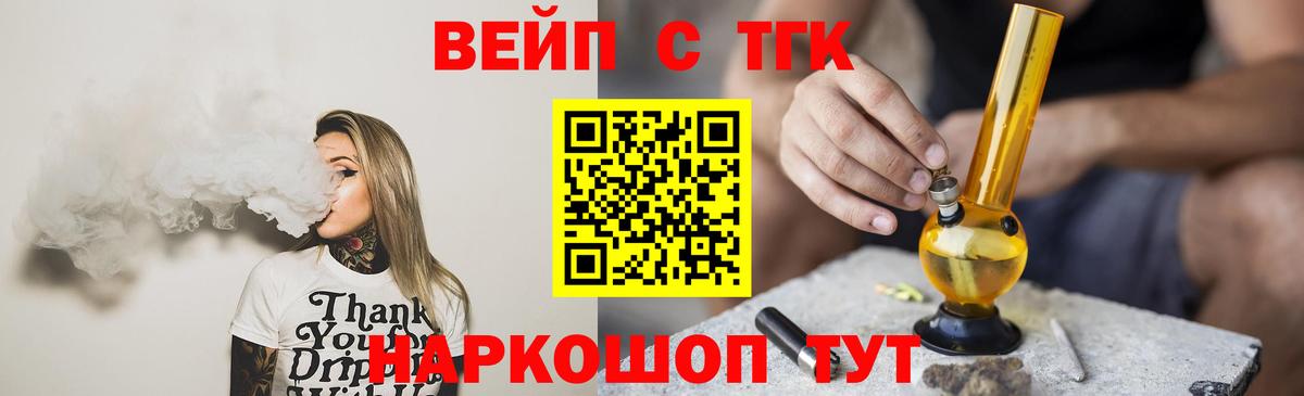 ТГК концентрат Фролово