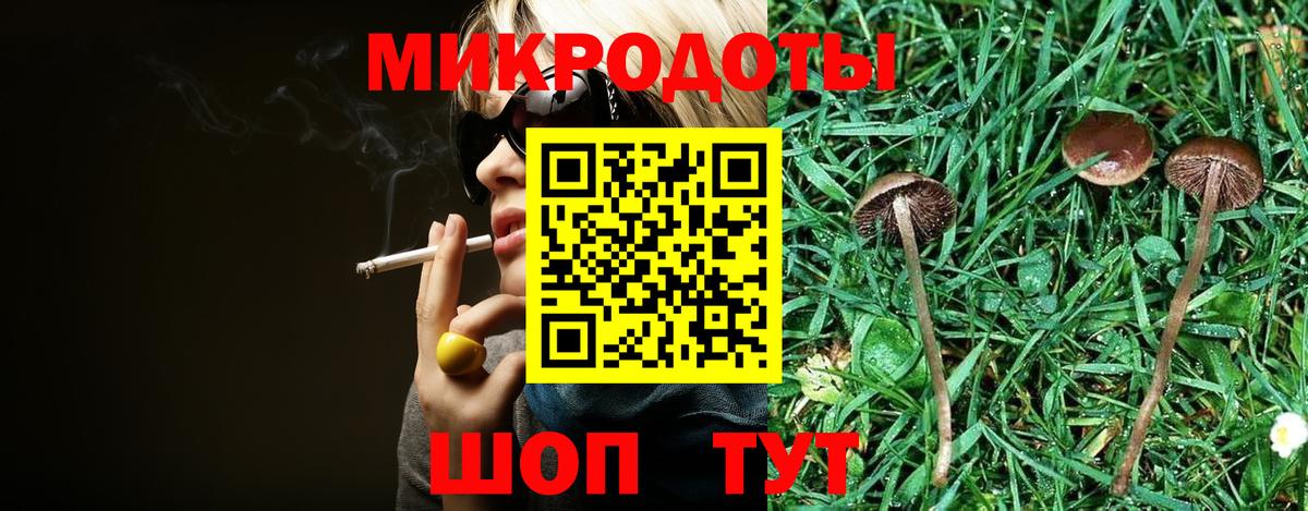 Галлюциногенные грибы мицелий Фролово