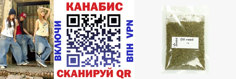 где купить Фролово Марихуана семена
