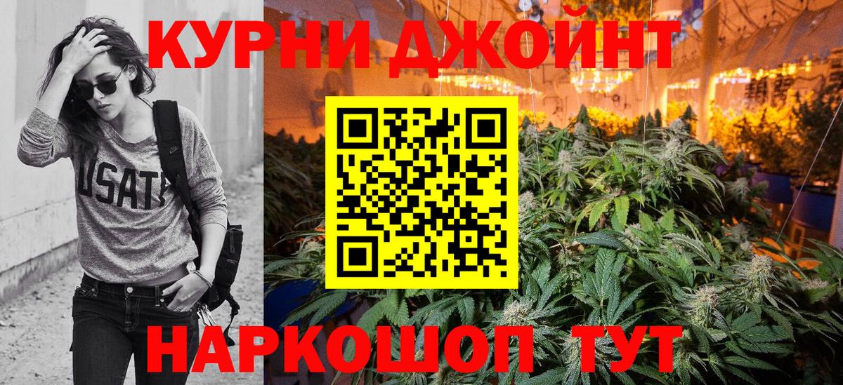 Марихуана White Widow Фролово