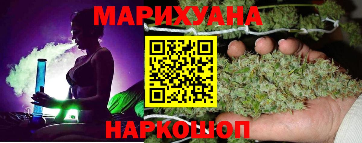 Марихуана VHQ  Канабис OG Kush  Марихуана White Widow  Фролово  Конопля ГИДРОПОН 