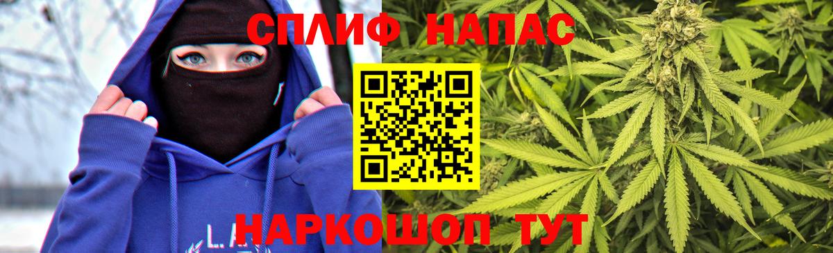 Фролово  МАРИХУАНА OG Kush  Бошки марихуана MAZAR  Вход с VPN  Каннабис гибрид 